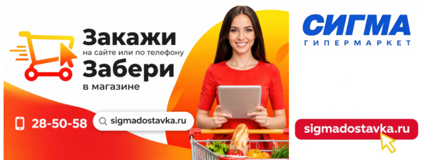 Самовывоз
