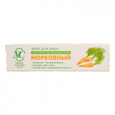 Крем Невская косметика морковный для лица 40мл