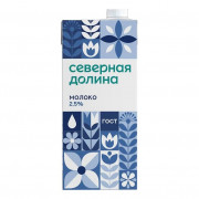 Молоко Северная долина ультрапастеризованное 2,5% 950г