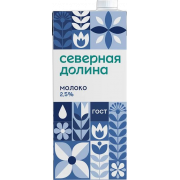 Молоко Северная долина ультрапастеризованное 2,5% 950г