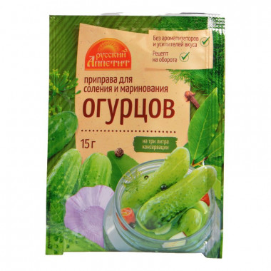 Приправа Русский аппетит для солений и маринов.огурцов 15г