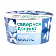 Йогурт Северная долина без лактозы 3,2% 130г