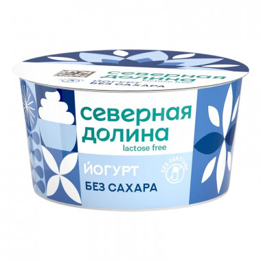 Йогурт Северная долина без лактозы 3,2% 130г