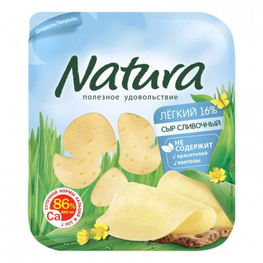 Сыр Натура Фитнес 30% 150г нарезка