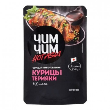 Соус Чим-Чим Терияки для курицы 150г