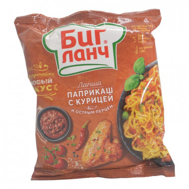 Лапша Биг Ланч Паприкаш с курицей и острым перцем 75г брикет