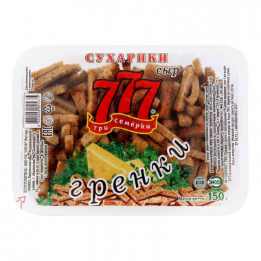Гренки 777 сыр 150г контейнер