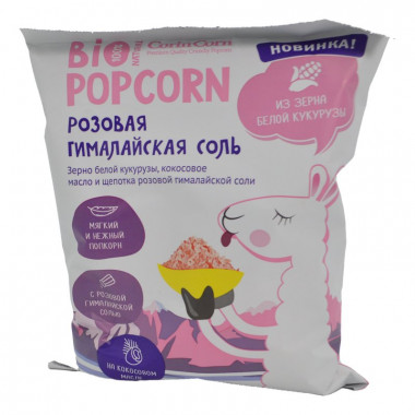 Попкорн Коринкорн соленый Гималайская соль 60г