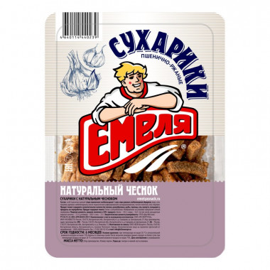 Сухарики Емеля со вкусом натурального чеснока 150г лоток