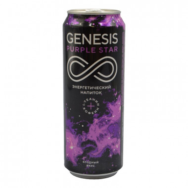 Напиток энергетический Genesis Фиолетовая звезда ягодный вкус 0,45л ж/б