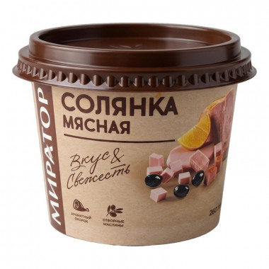 Солянка Мираторг мясная 260г пл/ст охл