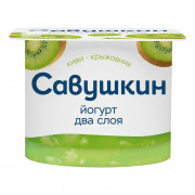 Йогурт Савушкин двусхлойный киви-крыжовник 2%120г
