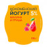 Йогурт Коломенский малина и груша 5% 170г ст/б