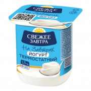 Йогурт Свежее Завтра термостатный 1,5% 125г