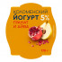 Йогурт Коломенский гранат-айва 5% 170г ст/б