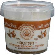 Йогурт Киржачский МЗ Печеное яблоко-корица 2,5% 315г