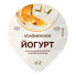 Йогурт Коломенский Апельсиновое фраппе 4,9% 250г