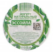 Йогурт Эссойла Натуральный 2% 140г