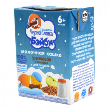 Каша Черноголовка Бэйби молочная Гречневая с яблоками 200г