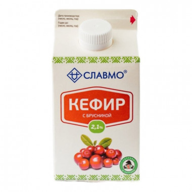 Кефир Славмо с брусникой 2,1% 500г