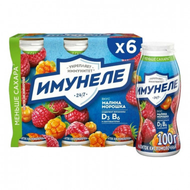 Напиток кисломолочный Имунеле малина-морошка 1,2% 100г