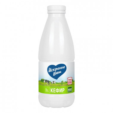 Кефир Искренне Ваш 1% 930г бут