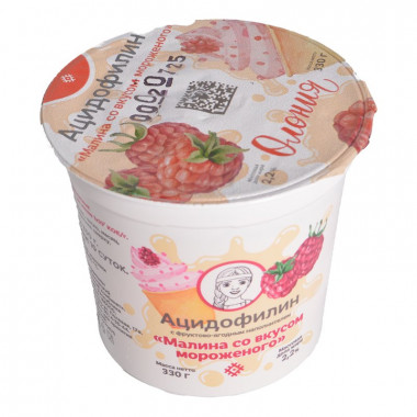 Ацидофилин Олонецкий МК малина со вкусом мороженого 2,2% 330г ст