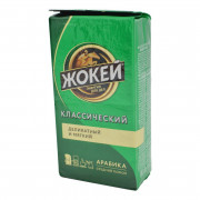 Кофе Жокей классический молотый 250г