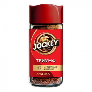 Кофе Жокей триумф сублимированный 95г