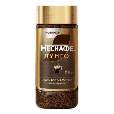 Кофе Нескафе Лунго растворимый 95г ст/б