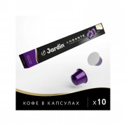 Кофе Жардин Анданте 50г 10 капсул