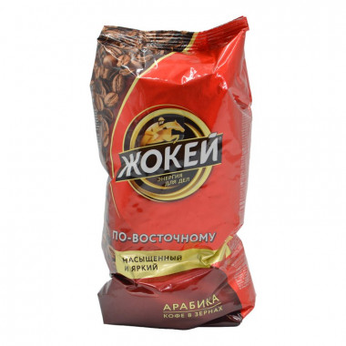 Кофе Жокей по-восточному зерно 500г