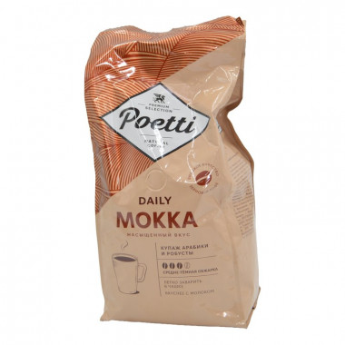 Кофе Поэтти Дэйли Мокка зерно 1кг