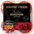 Колбаса Анком Колбасные традиции Пепперони с/к нарезка 200г
