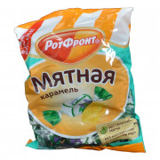 Карамель Рот Фронт мятная 250г