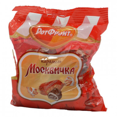 Карамель РотФронт москвичка 250г