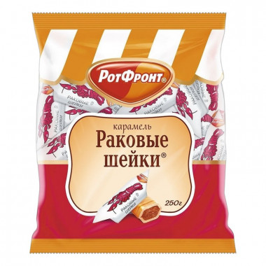 Карамель Красный Октябрь раковые шейки 250г