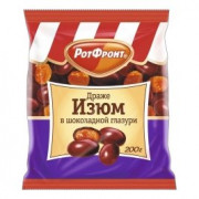 Драже РотФронт изюм в шоколадной глазури 200гр