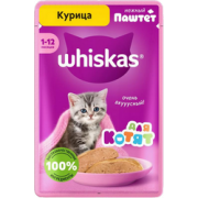 Корм для котят Вискас рагу с курицей от 1 до 12мес 75г