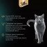 Корм для кошек Шеба для взрослых кошек ломтики курица/индейка в соусе 75г м/уп