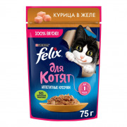 Корм для котят Феликс с кусочки курицы в желе 75г
