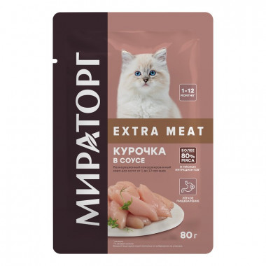 Корм для котят Мираторг Экстра Мит с курочкой в соусе 80г