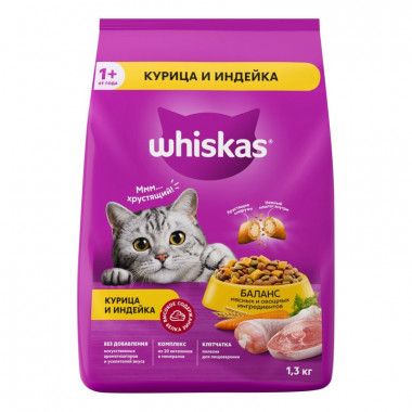 Корм для кошек Вискас вкусные подушечки с нежным паштетом курица, индейка 1,3кг