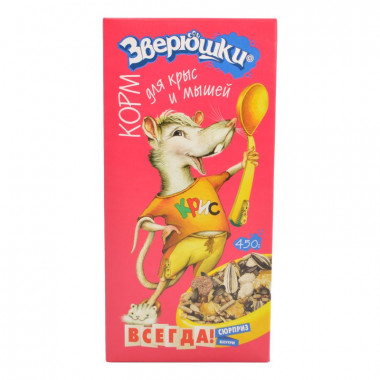 Корм Зверюшки для крыс и мышей 450г