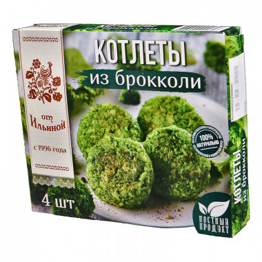 Котлеты От Ильиной из брокколи 300г