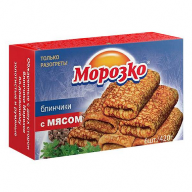 Блинчики Морозко с мясом 420г