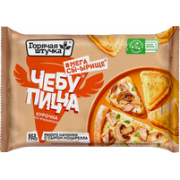 Чебупицца Горячая штучка Курочка по-Итальянски 250г Чебупицца Горячая штучка Курочка по-Итальянски 250г