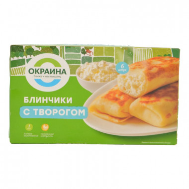 Блинчики Окраина с творогом 450г