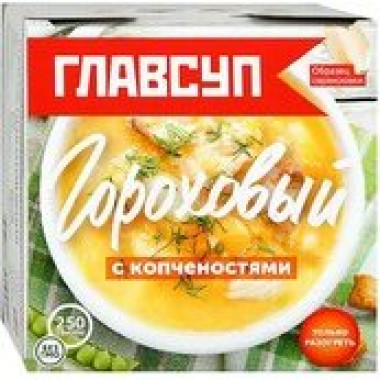 Суп Главсуп гороховый с копченостями 250г