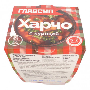 Суп Главсуп харчо с курицей 250г